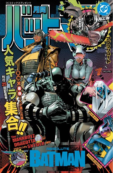 PRE-SALE: ABSOLUTE BATMAN #25 CVR L CLAY MANN & NICK DRAGOTTA FOIL VAR