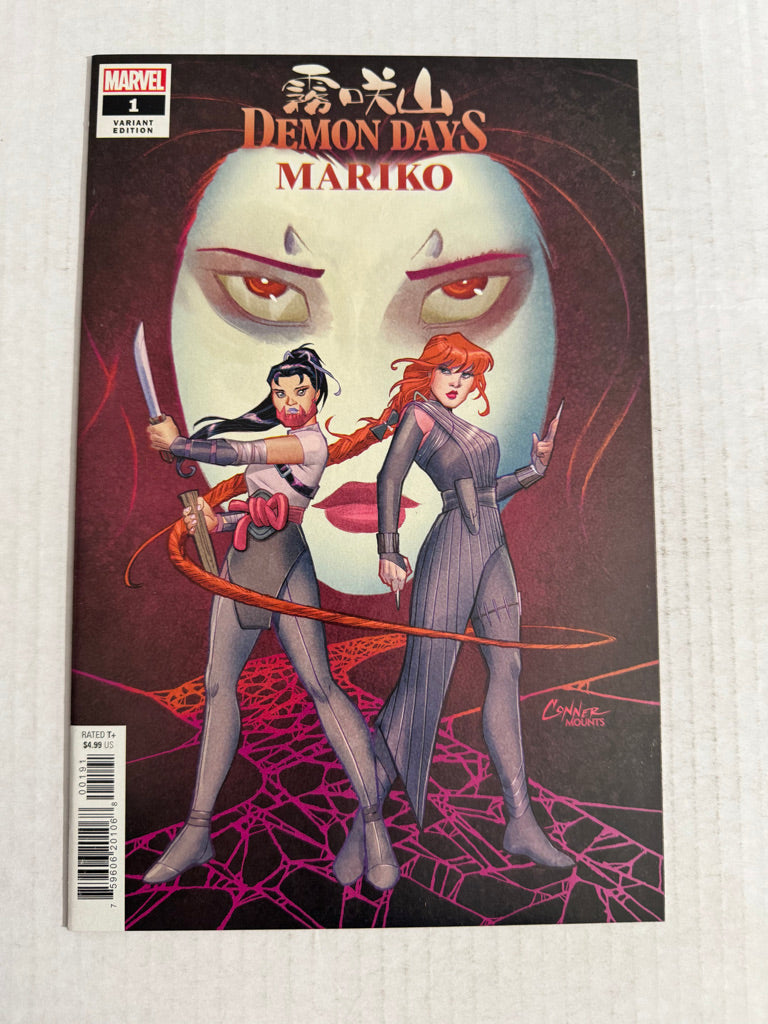 DEMON DAYS MARIKO #1 NM 1:25 Amanda Conner Variant