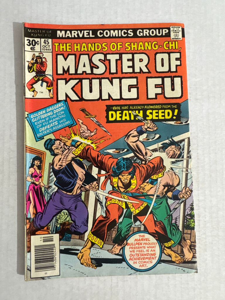 MASTER OF KUNG FU #45 VG+