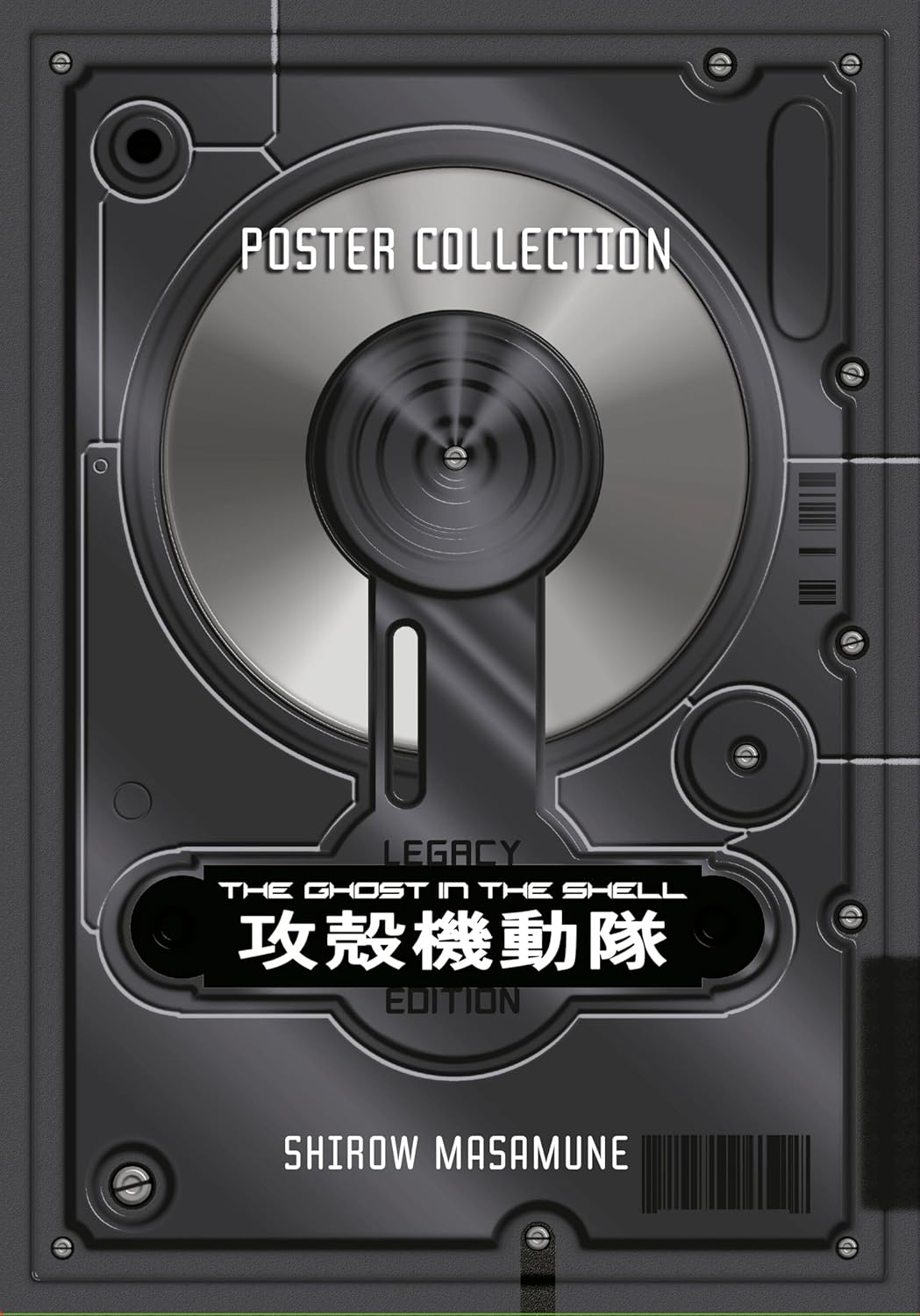 Ghost In The Shell Legacy Edition Box Set