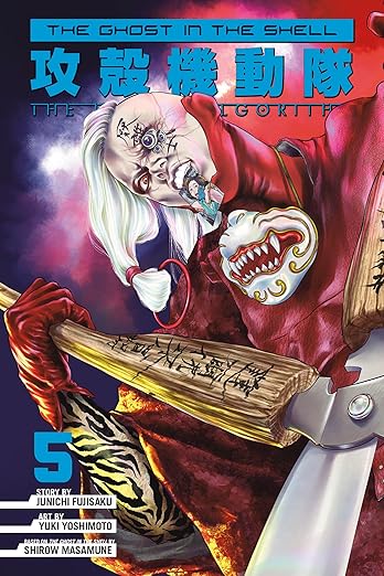 Ghost In The Shell The Human Algorithm Vol 5