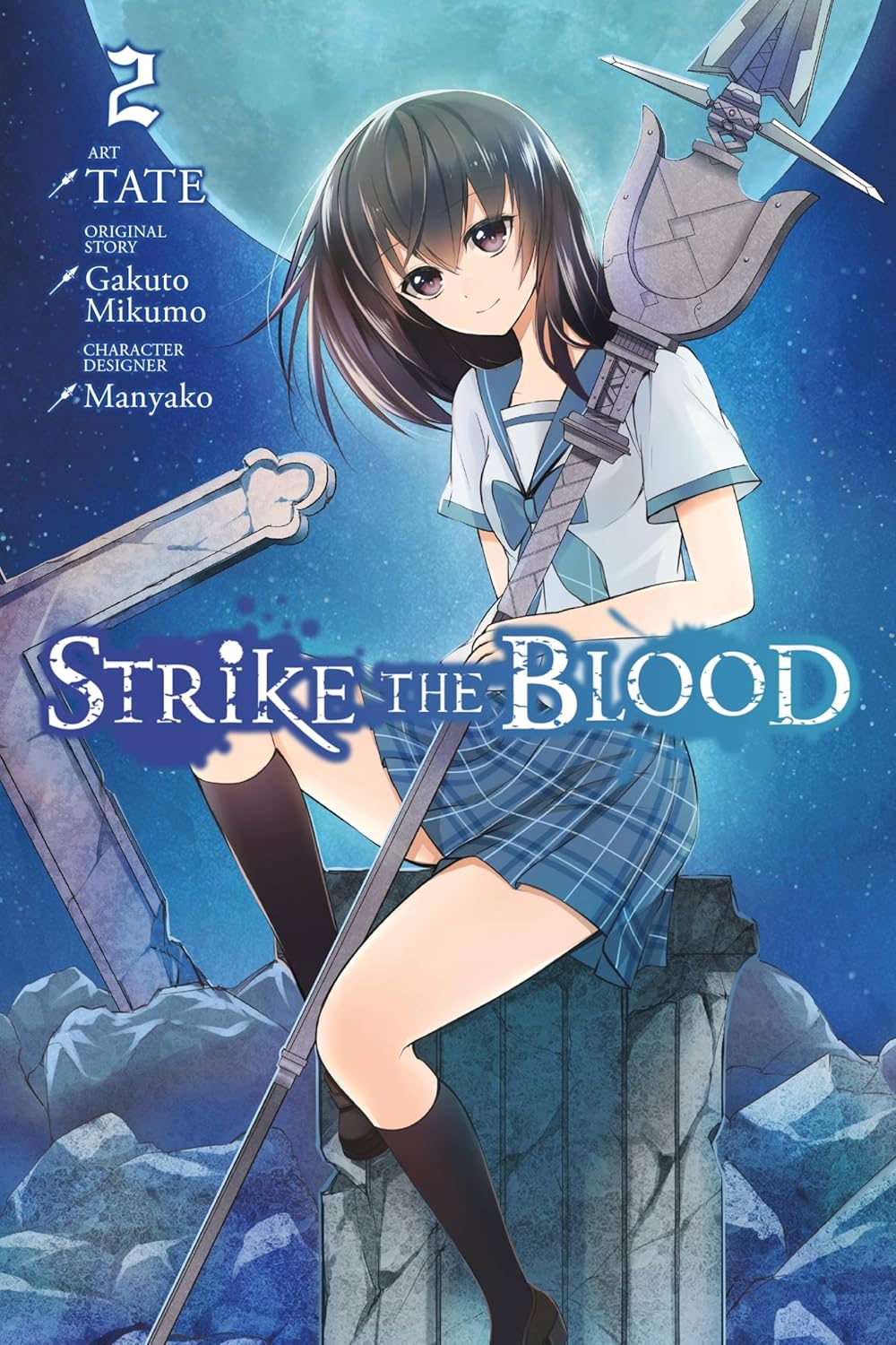 Strike The Blood Vol 2
