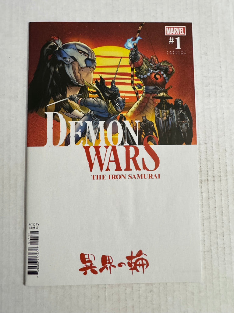 DEMON WARS THE IRON SAMURAI #1 NM Humberto Ramos Variant
