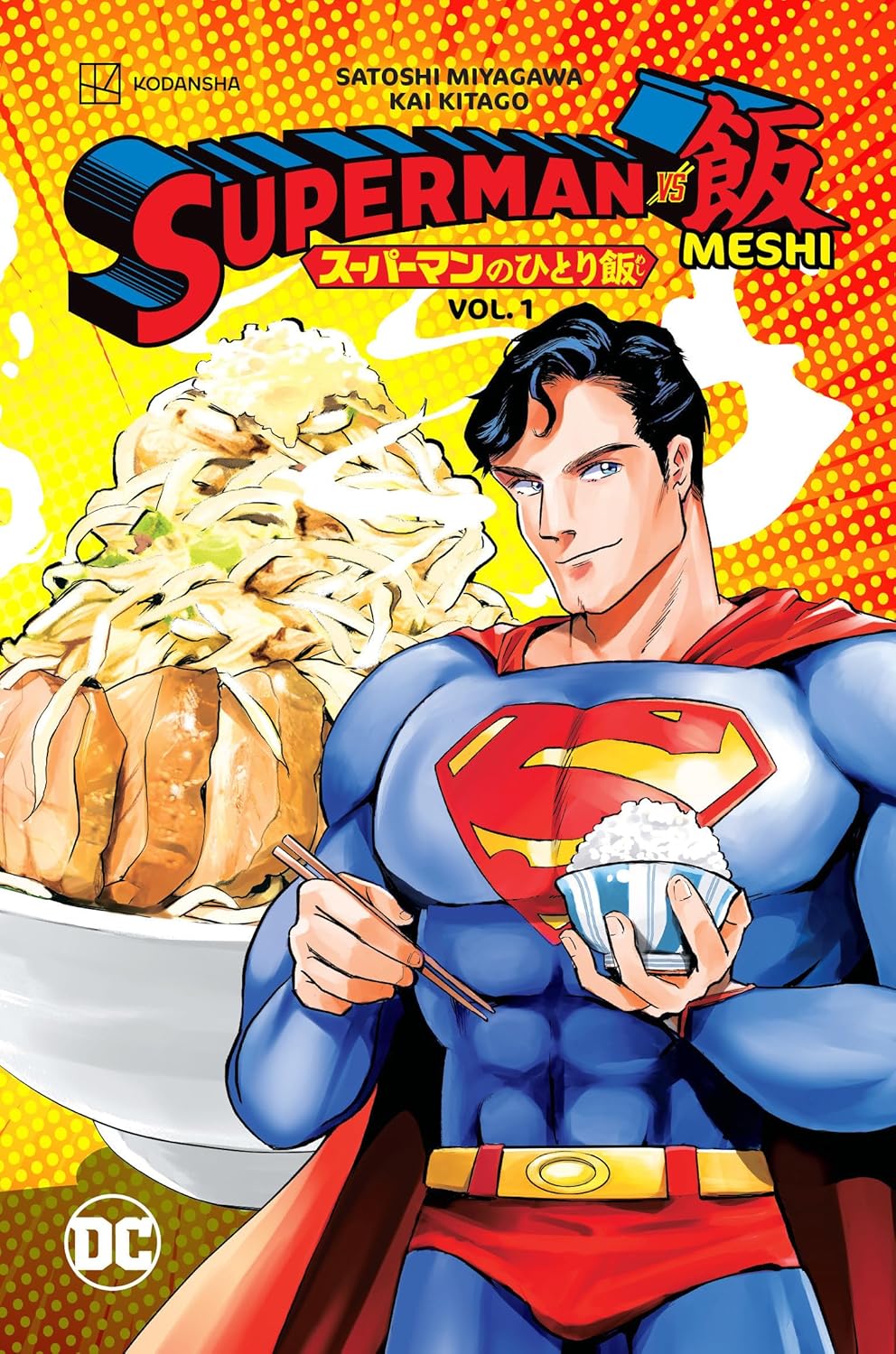 Superman Vs Meshi Vol 1