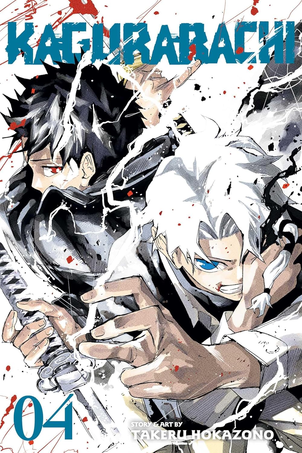 Kagurabachi Vol 4