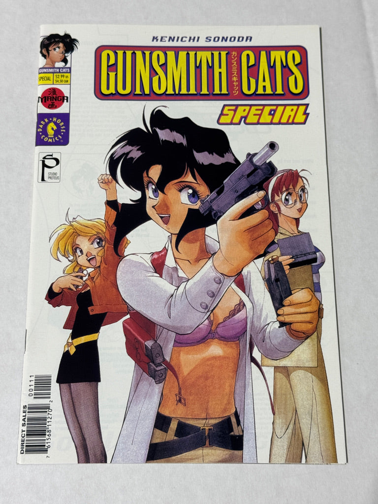 GUNSMITH CATS SPECIAL NM