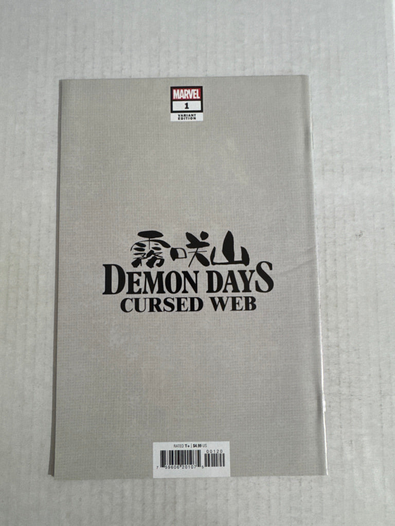 DEMON DAY CURSED WEB #1 VF Virgin Sabine Rich Variant