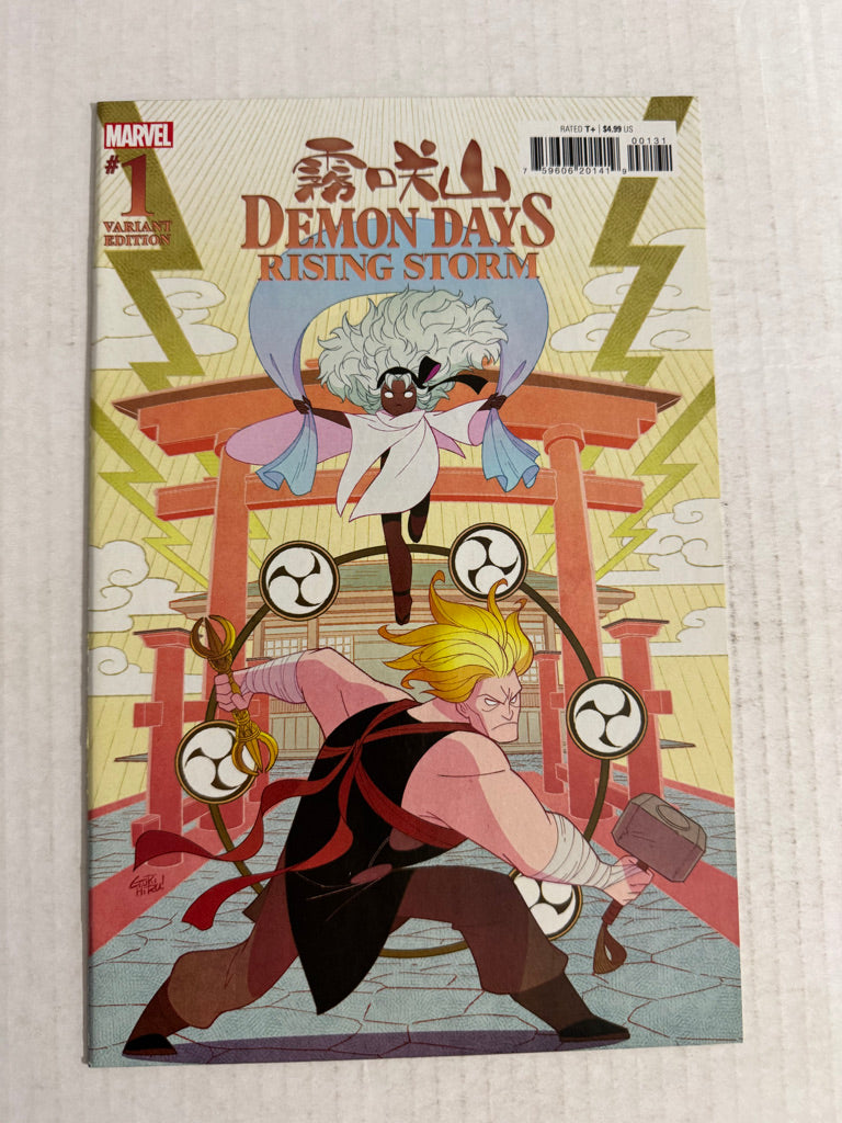 DEMON DAYS RISING STORM #1 NM Guri Hiru Variant