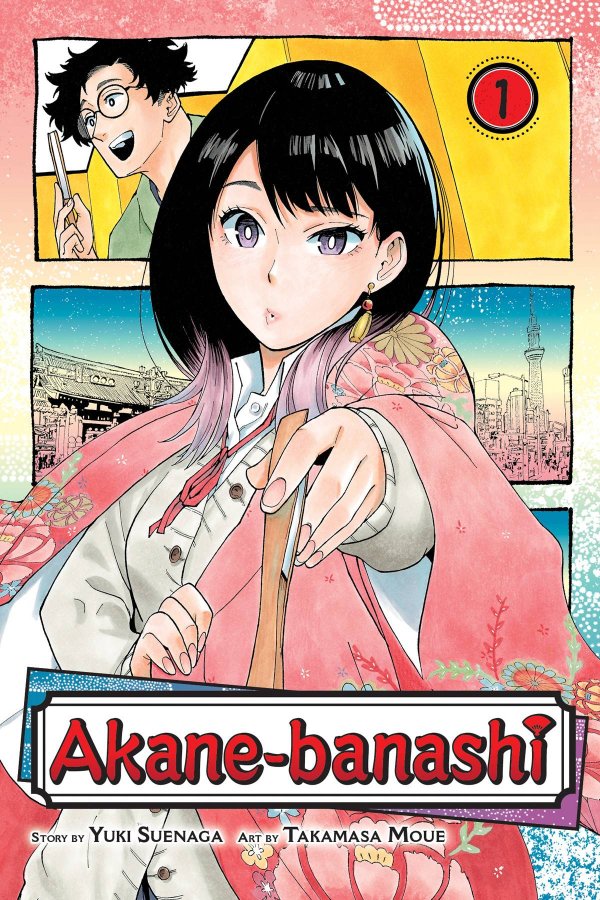 Akane-Banashi Vol 1