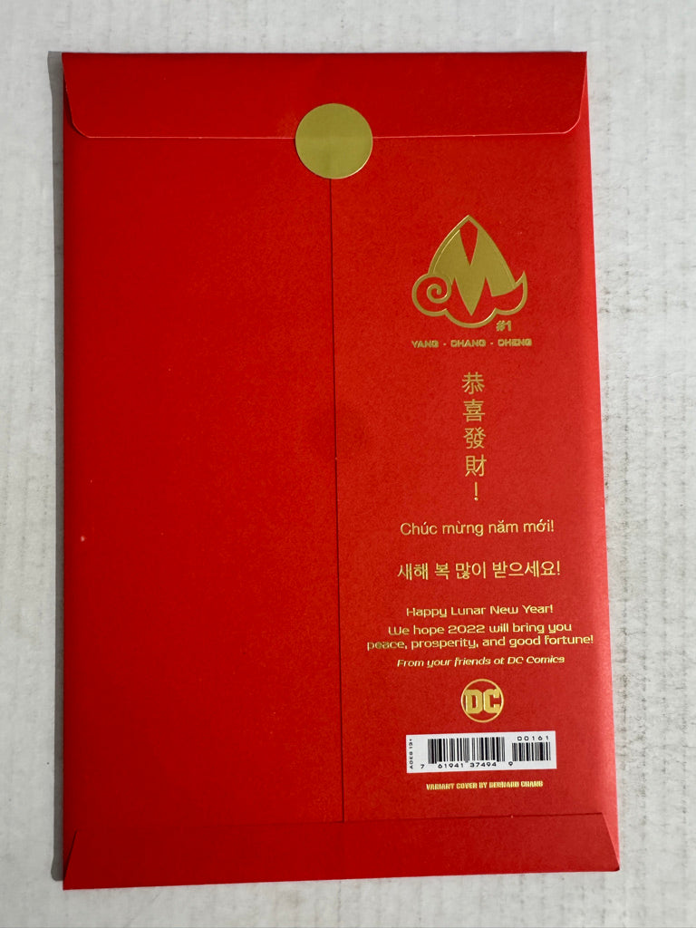 MONKEY PRINCE #1 NM 1 Per Store Gold Foil Variant