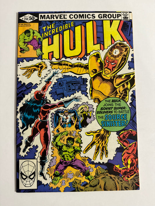 INCREDIBLE HULK #259 NM-