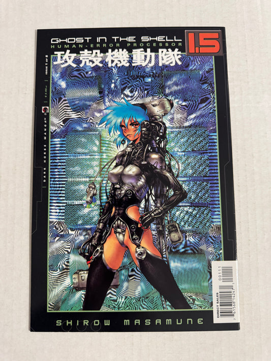 GHOST IN THE SHELL 1.5 Human-Error Processor #1