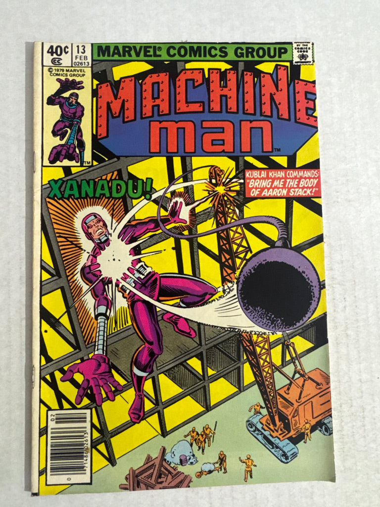 MACHINE MAN #17 FN