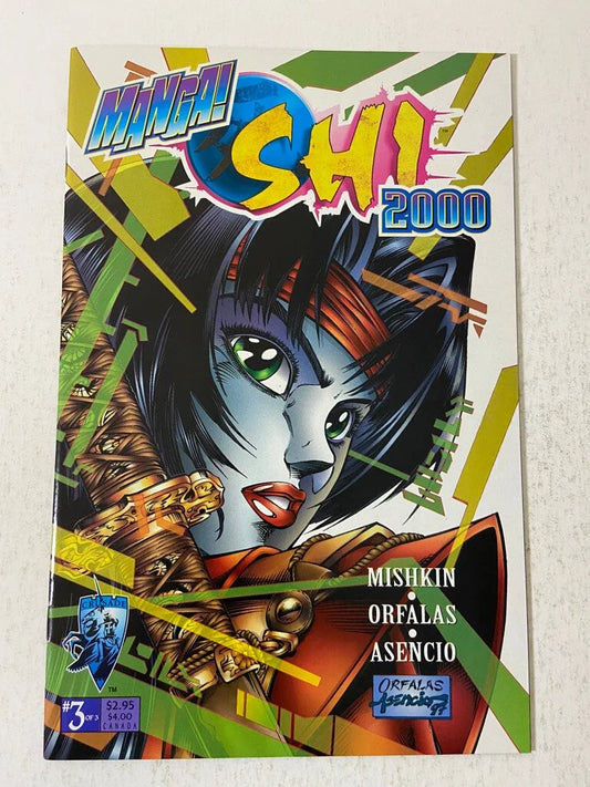 MANGA SHI 2000 #3 NM