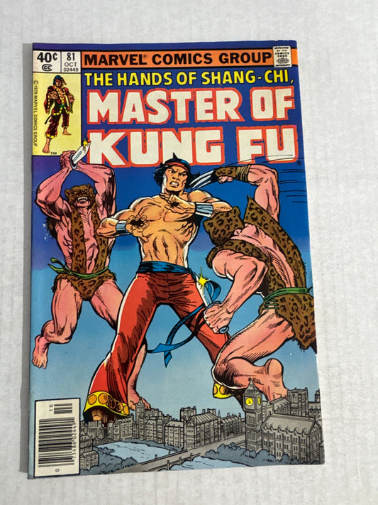 MASTER OF KUNG FU #81 VF-