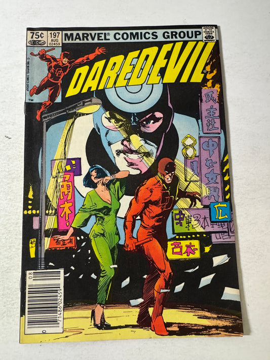DAREDEVIL #196 VG CANADIAN PRICE VARIANT / 1ST APPEARANCE Bill Sienkiewicz Cover
