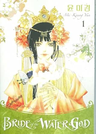 Bride Of The Water God Vol 1