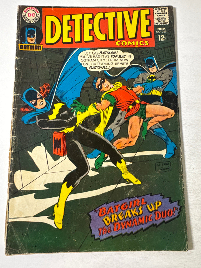DETECTIVE COMICS #369 GD