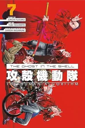 Ghost In The Shell The Human Algorithm Vol 7