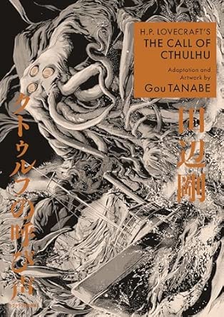 H.P Lovecraft's Call Of Cthulu Manga