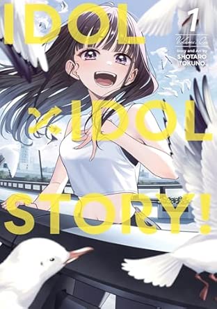 Idol X Idol Story! Vol 1