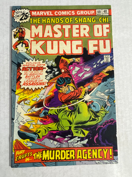 MASTER OF KUNG FU #40 FN/VF