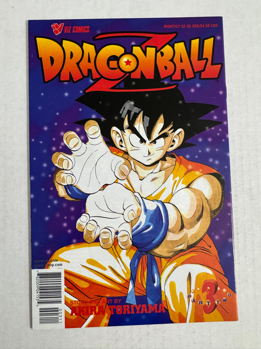 DRAGON BALL Z  Part Two #3 NM-