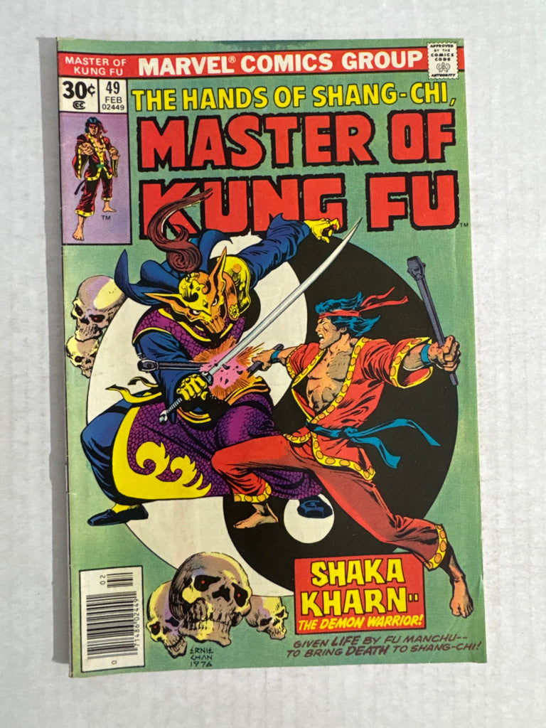 MASTER OF KUNG FU #49 VG+