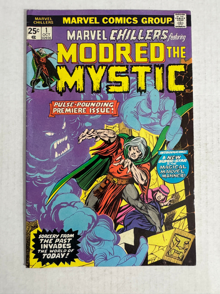 MARVEL CHILLERS #1 FN/VF 1ST APPEARNACE