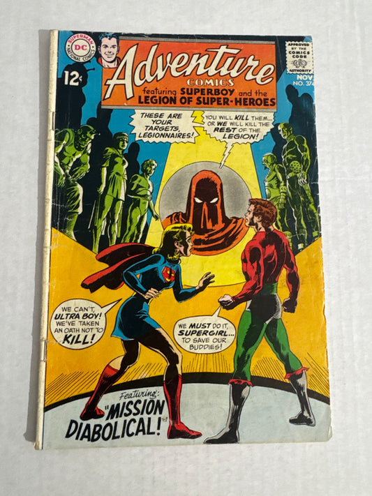 ADVENTURE COMICS #374 GD