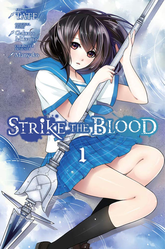 Strike The Blood Vol 1 OOP