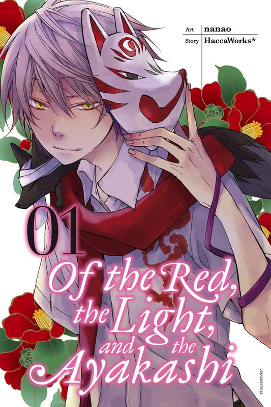 Of The Red, The Light, and the Ayakashi Vol 1 OOP