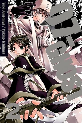 07 Ghost Vol 2