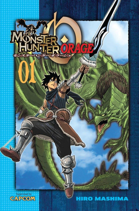 Monster Hunter Orange Vol 1 (OOP)