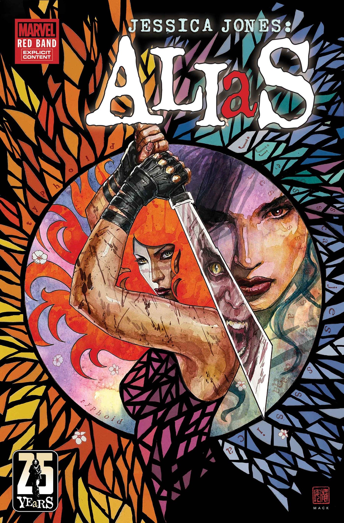 PRE-SALE: ALIAS: RED BAND #5 [POLYBAGGED]