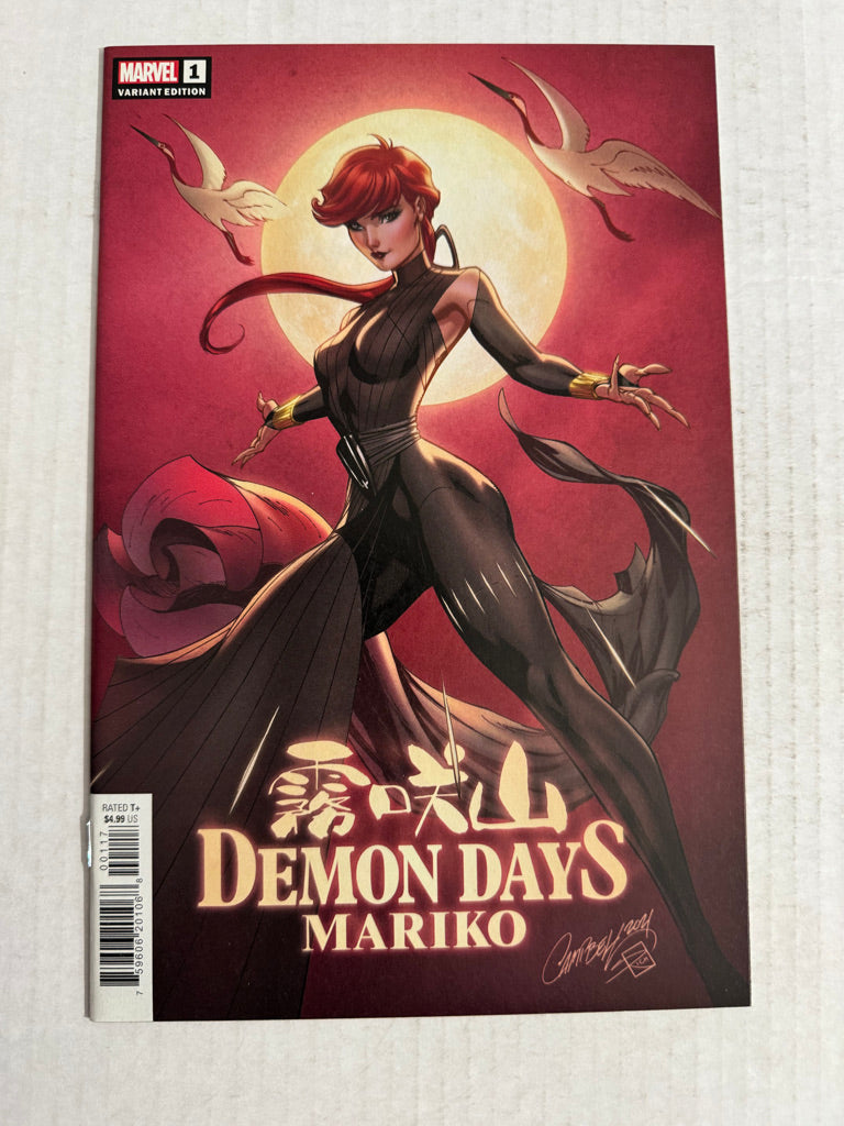 DEMON DAYS MARIKO #1 NM J Scott Campbell Variant