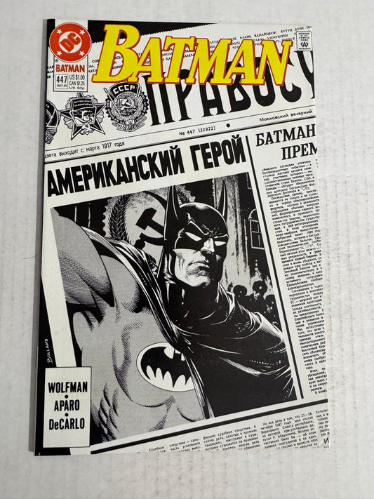 BATMAN #447 NM Brian Bolland Cover