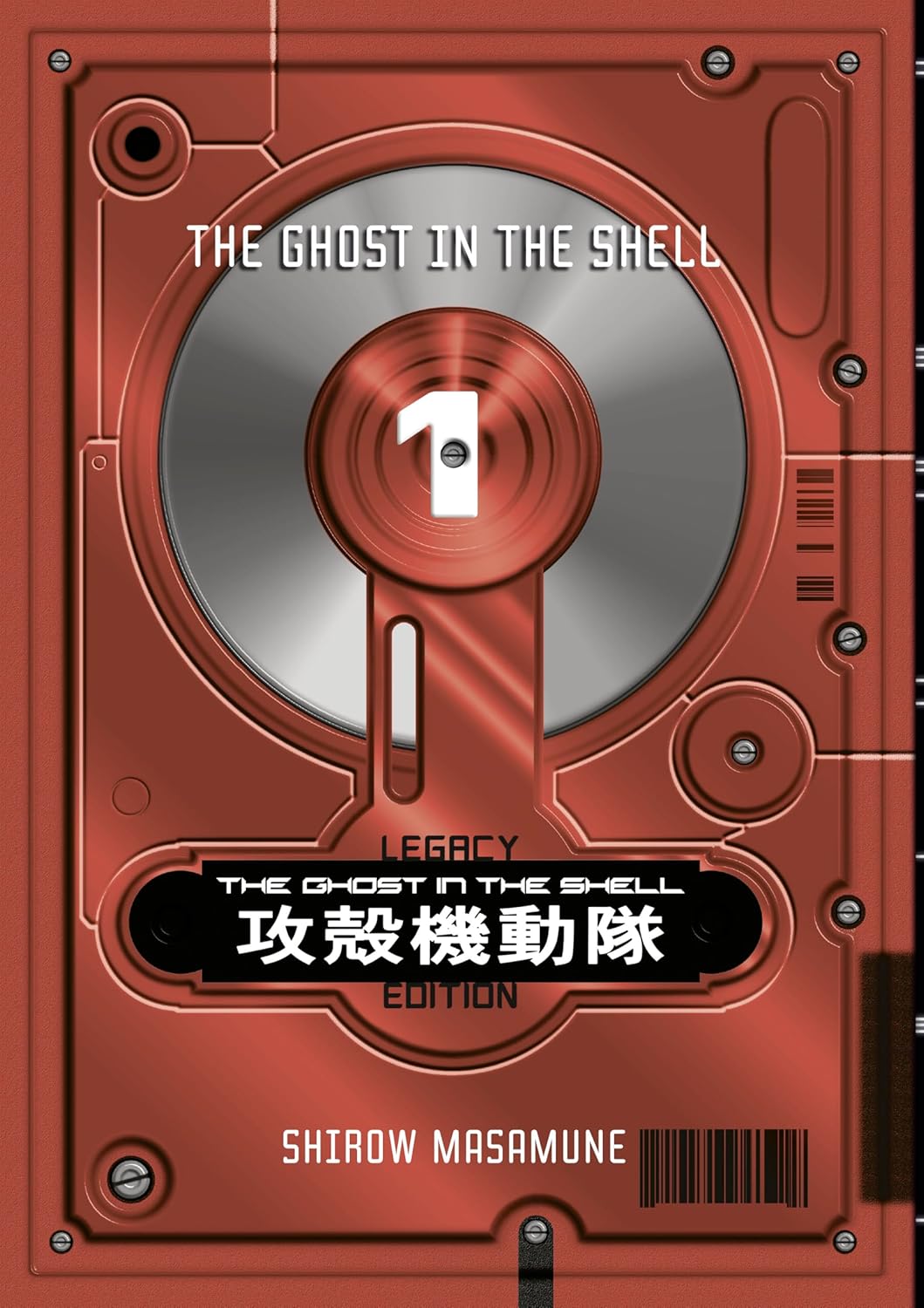 Ghost In The Shell Legacy Edition Box Set