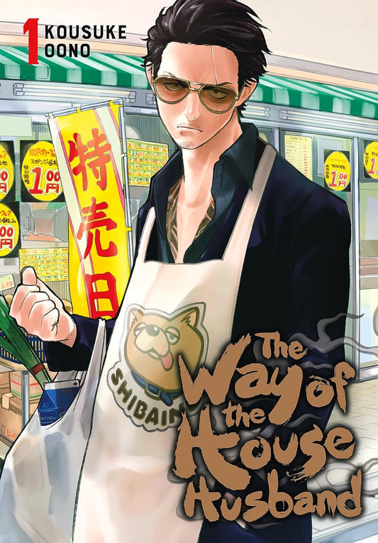 Way Of The Househusband Vol 1