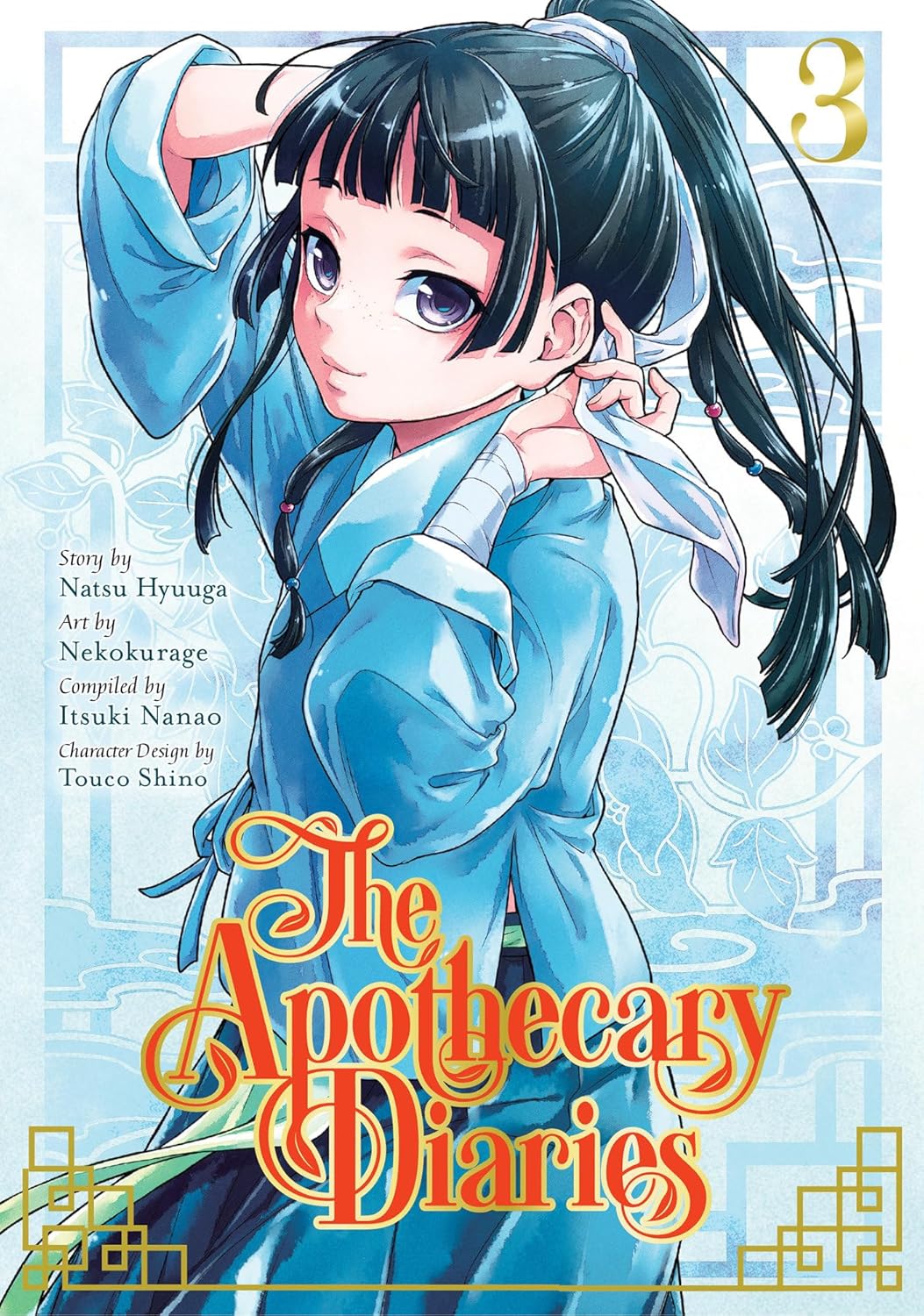 The Apothecary Diaries Vol 3