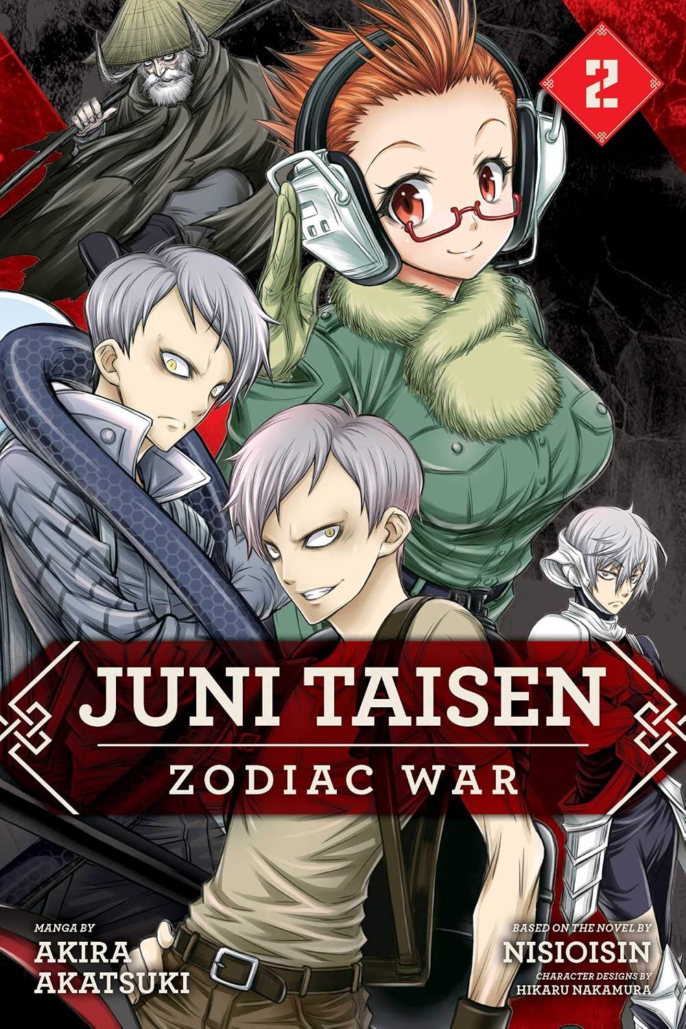 Juni Taisen: Zodiac War Vol 2