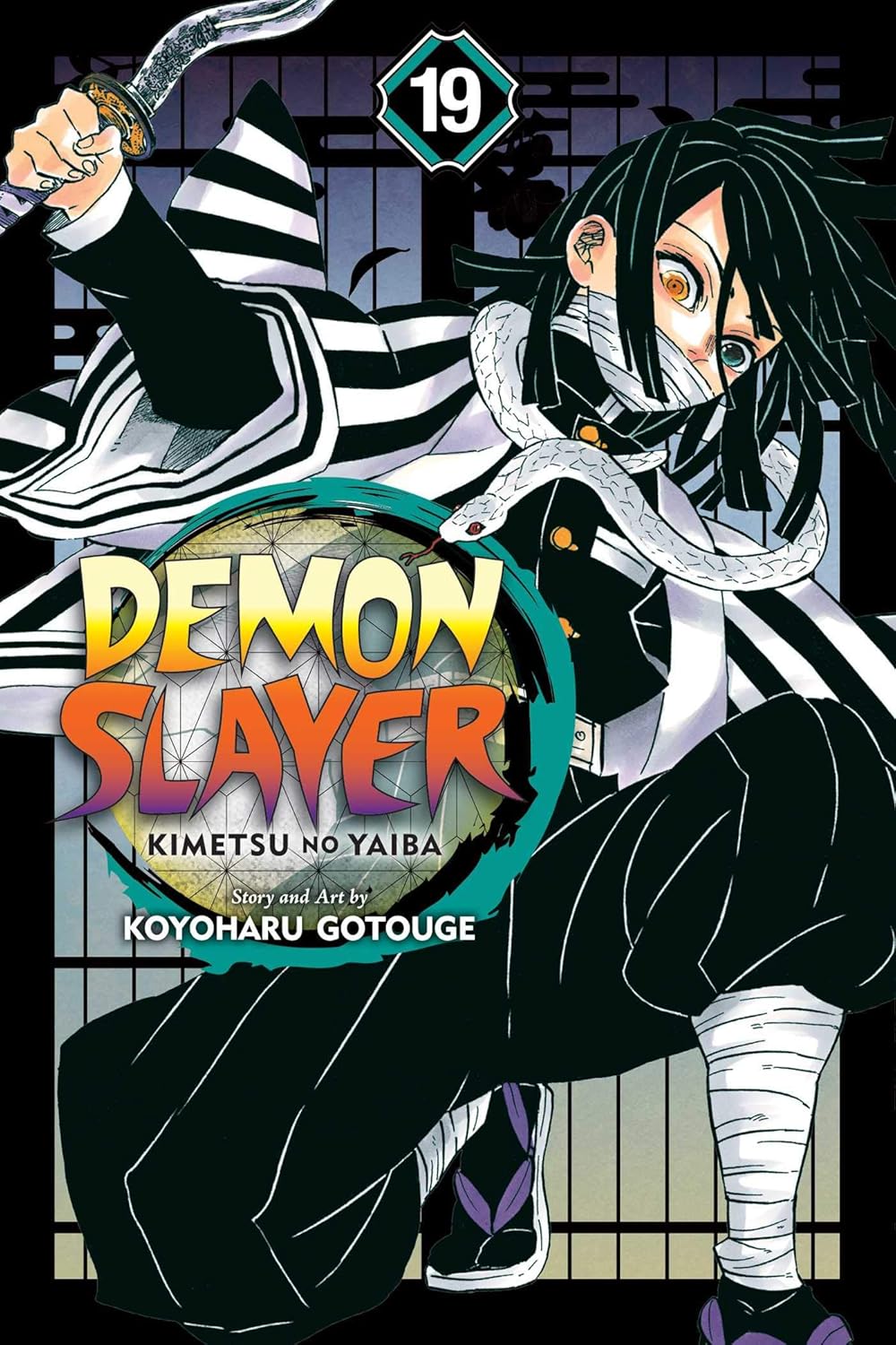 Demon Slayer (Kimetsu no Yaiba) Vol 19