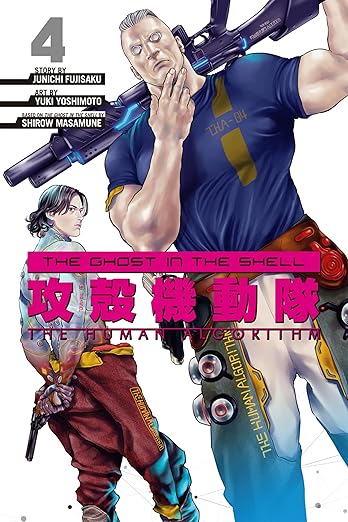Ghost In The Shell The Human Algorithm Vol 4