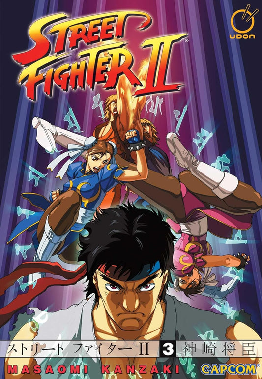 Street Fighter II (2) Vol 3