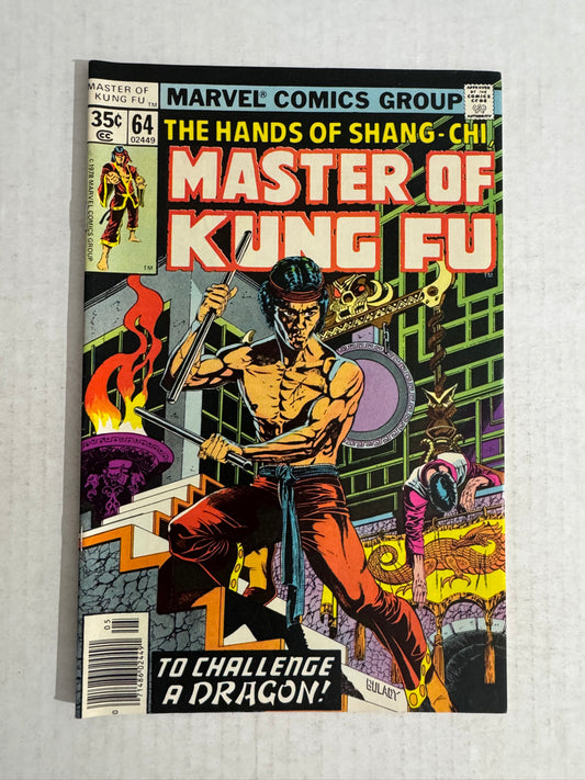 MASTER OF KUNG FU #64 VF/NM