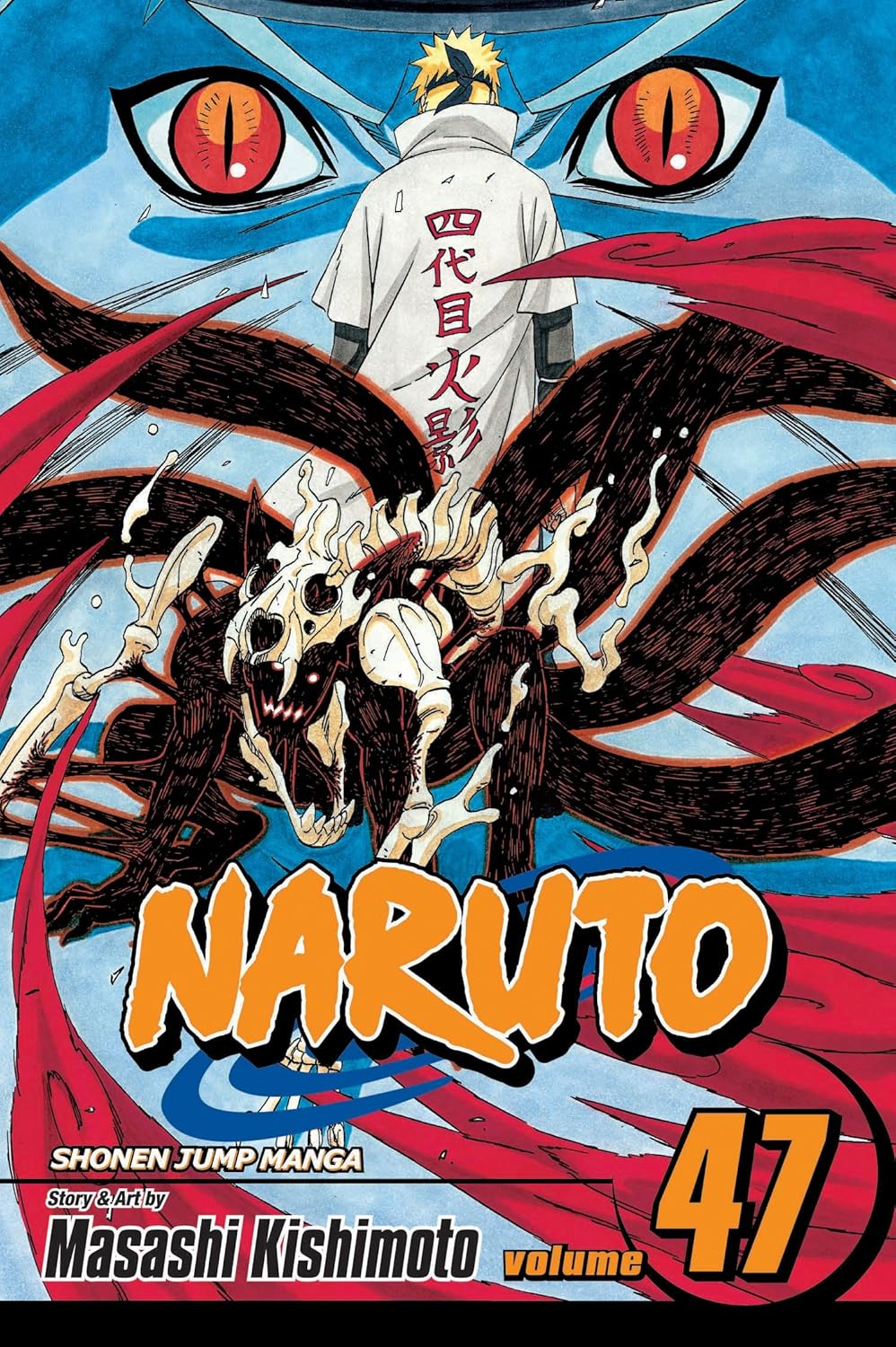 Naruto Vol 47
