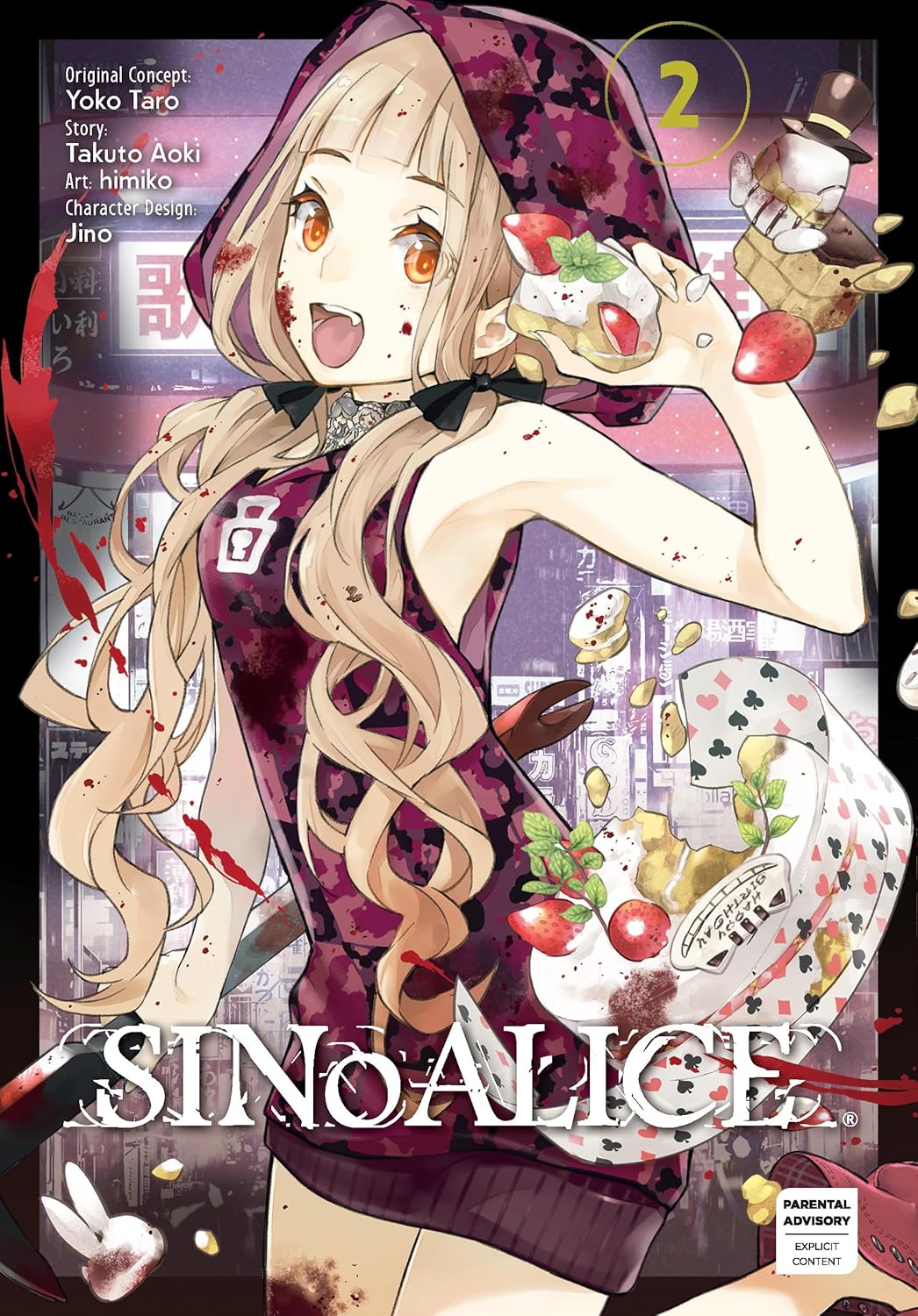 SINoALICE Vol 2