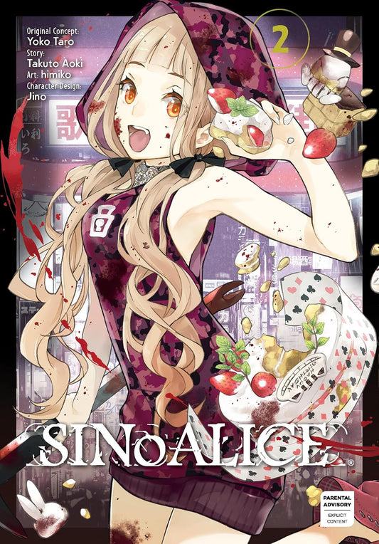 SINoALICE Vol 2