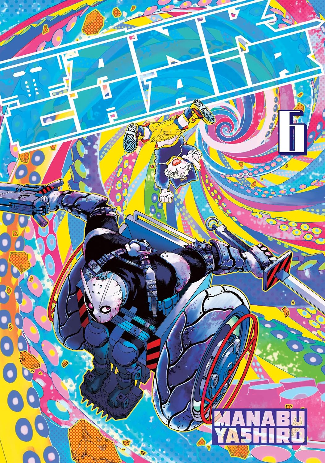 TANK CHAIR Vol 6