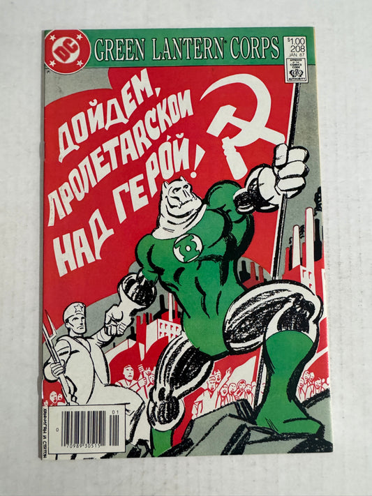 GREEN LANTERN CORPS #208 CANADIAN PRICE VARIANT